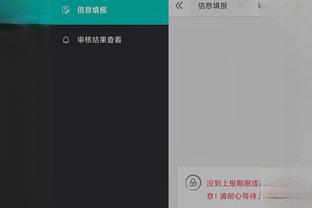 江南app下载链接截图4